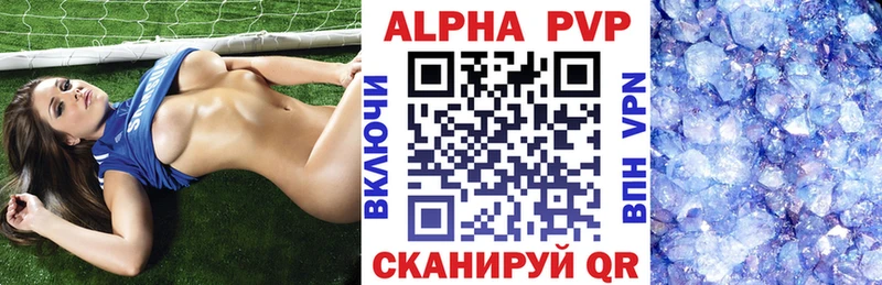 магазин продажи   Ак-Довурак  Alpha-PVP мука 