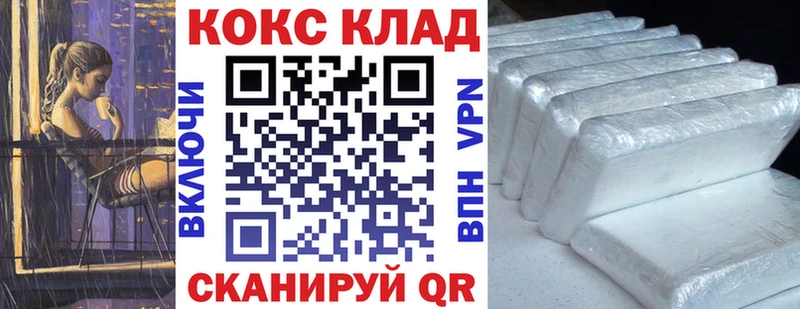 Cocaine VHQ  Ак-Довурак 