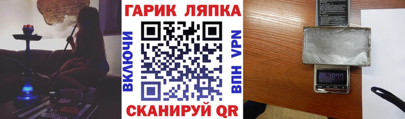 мориарти формула  Ак-Довурак  ГАШ индика сатива 