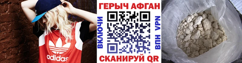 Героин белый  Ак-Довурак 