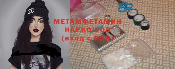 ПСИЛОЦИБИНОВЫЕ ГРИБЫ Абинск