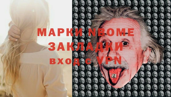 прущая мука Абаза