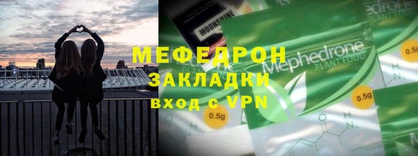 ПСИЛОЦИБИНОВЫЕ ГРИБЫ Абинск