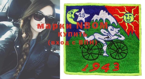 ПСИЛОЦИБИНОВЫЕ ГРИБЫ Абинск