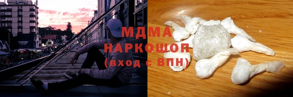 прущая мука Абаза