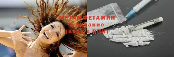 ПСИЛОЦИБИНОВЫЕ ГРИБЫ Абинск