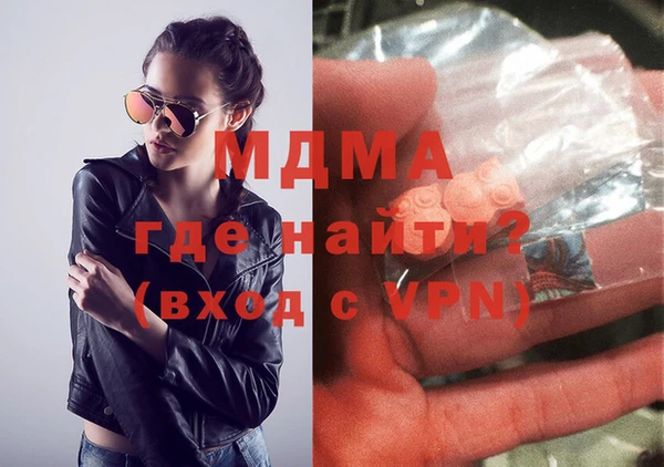 прущая мука Абаза