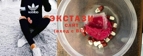 прущая мука Абаза