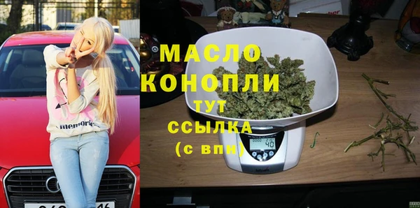 MESCALINE Абдулино