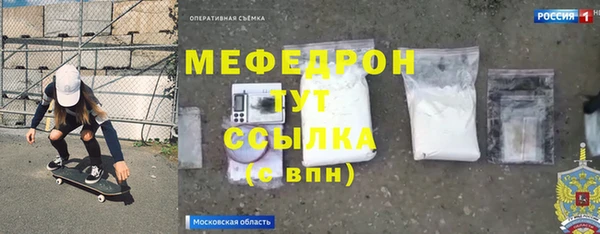 MESCALINE Абдулино