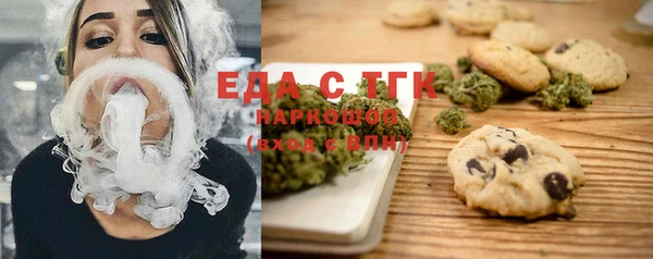 MESCALINE Абдулино