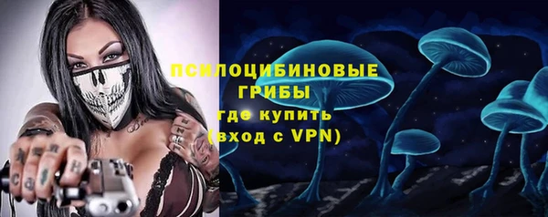 MESCALINE Абдулино