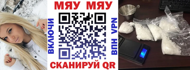 МЕФ mephedrone  магазин продажи   Ак-Довурак 